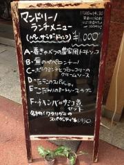 マンドリーノ本町店