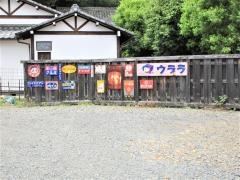 昭和カフエ