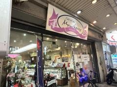 Ｃａｆｅ＆Ｃａｋｅモンシェリー流川店