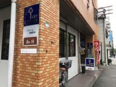 喫茶伽羅