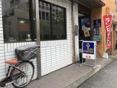 喫茶伽羅