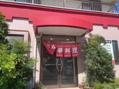 大昇楼