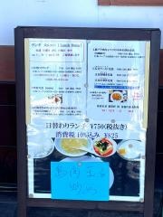 翡翠軒