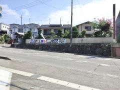 和風れすとらん加瀬
