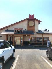 こだわりとんかつ・とん善東金店