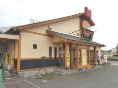 こだわりとんかつ・とん善東金店