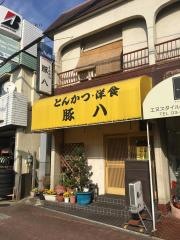 豚八