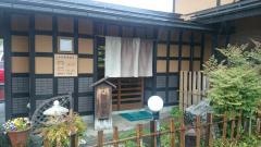 矢車本店