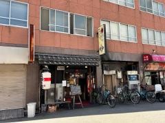 てんぐ中津店