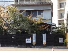 四合院