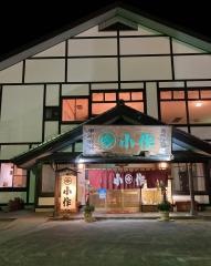 小作双葉バイパス店