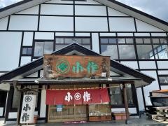 小作双葉バイパス店