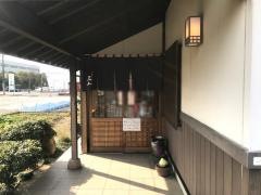 そばきり五山