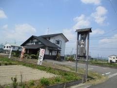 そばきり五山