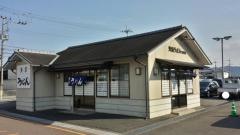 天吉うどん石井店