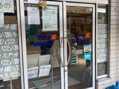 個別指導塾のスクールＩＥ　横浜神大寺校