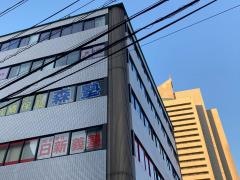 個別指導塾の森塾　東戸塚校