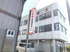 土佐塾　宿毛教室