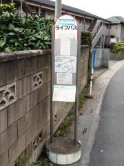 「渡戸三丁目」バス停留所