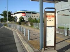 「ホームズ前」バス停留所