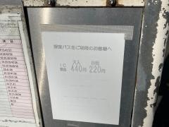 「八幡橋(保土ケ谷区)」バス停留所