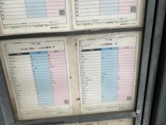「港南車庫入口」バス停留所