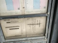 「港南車庫入口」バス停留所