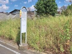 「甲神社入口」バス停留所