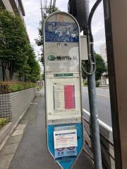 「梶が谷四丁目」バス停留所