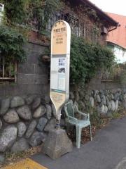 「市営住宅前(座間市)」バス停留所
