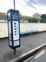 「梅津西浦町」バス停留所