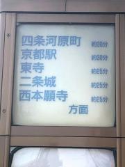 「梅津西浦町」バス停留所