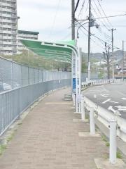 「房王寺町５丁目」バス停留所