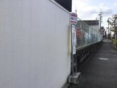 「学園中三丁目」バス停留所