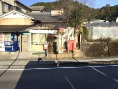 「尾立」バス停留所