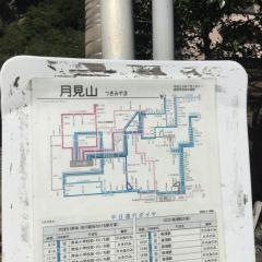 「月見山」バス停留所