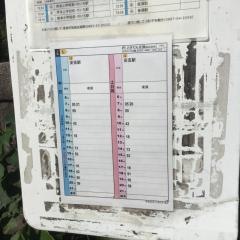「月見山」バス停留所