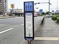 「湖東町」バス停留所