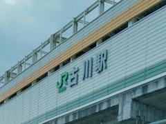 古川駅