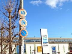 古川駅