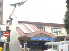 ふじみ野駅