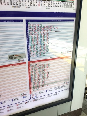 ユキサキナビ 東武東上線ふじみ野駅 富士見市勝瀬