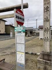 「津島神社前」バス停留所