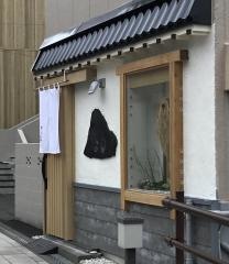 鮨処よし