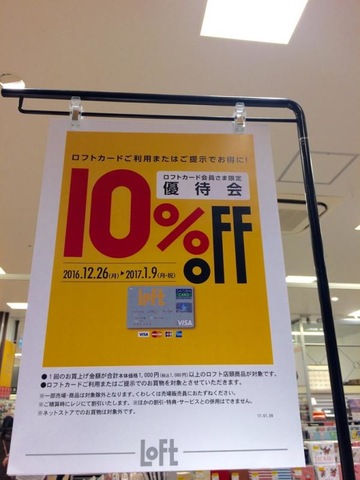 施設写真45