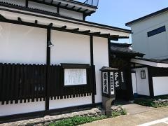 粉名屋小太郎