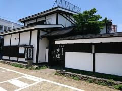粉名屋小太郎