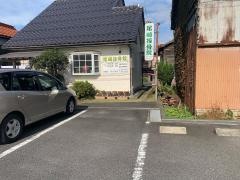 尾崎接骨院