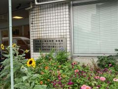 セイワ介護老人福祉施設幸風苑