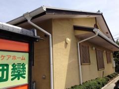 アイディールケアホーム　さや団欒